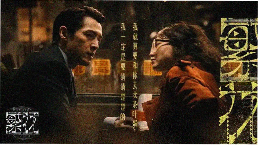 美国精神病人在线观看 4K修复版主视觉剧照