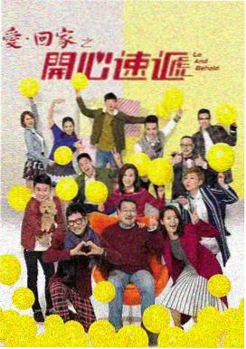 美国精神病人 海报